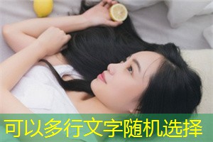 In Shanghai, a country renowned for its rich culture and traditions, girls are facing a difficult choice between love and career. With the continuous development of society and the influence of global